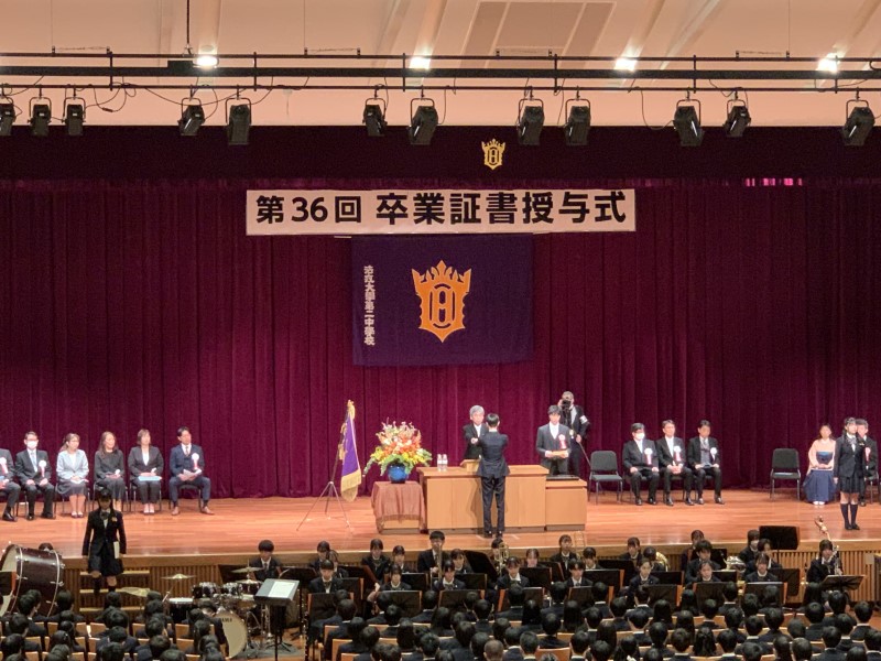 法政大学第二中・高等学校