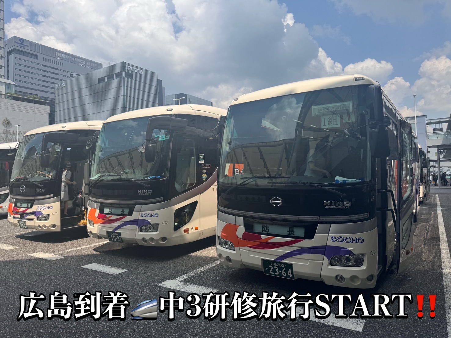 法政大学第二中・高等学校