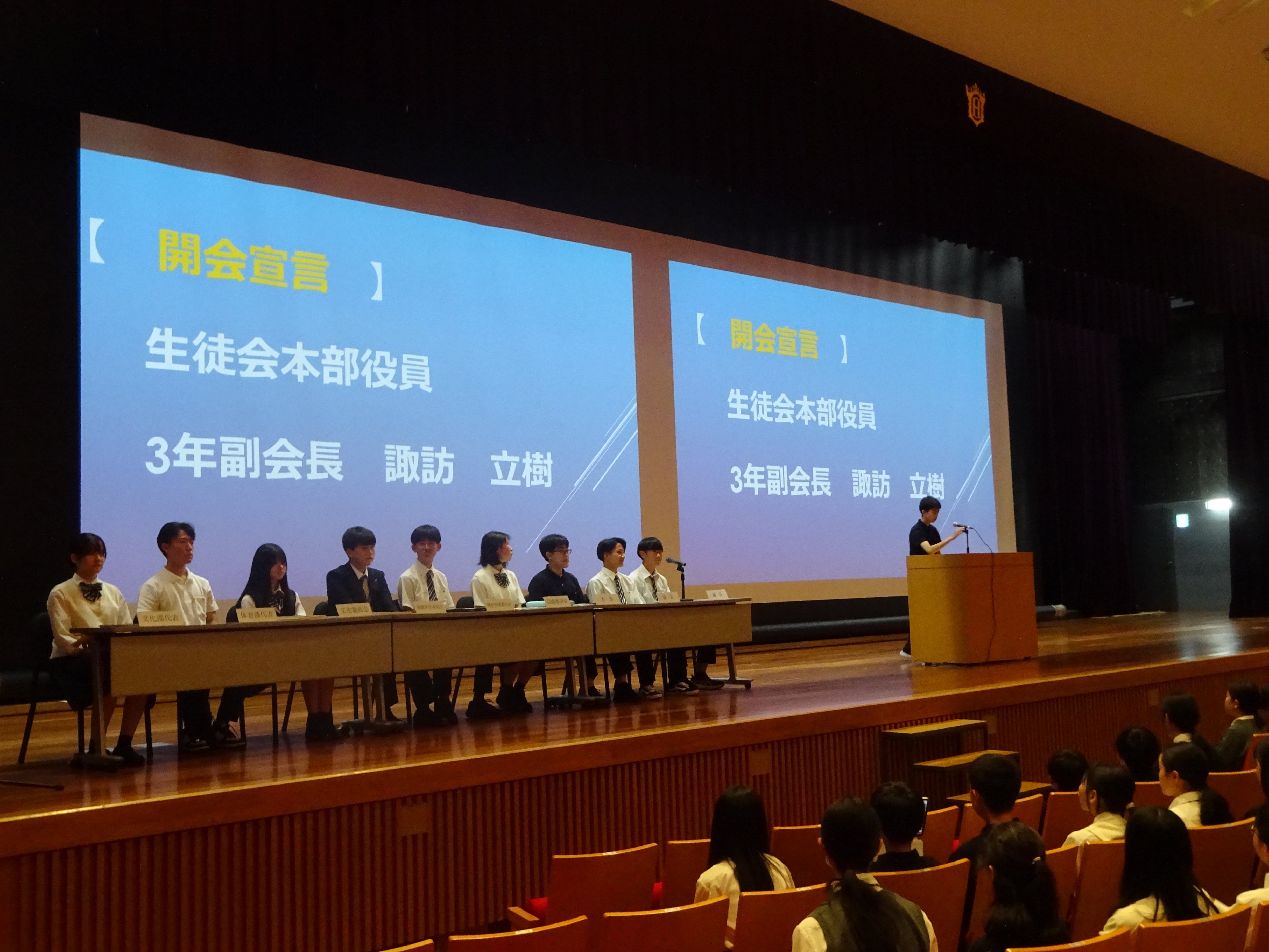 法政大学第二中・高等学校