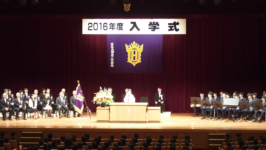 法政大学第二中・高等学校