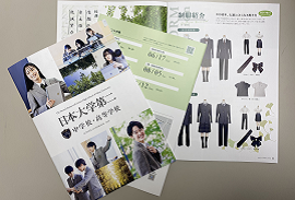日本大学第二中学校