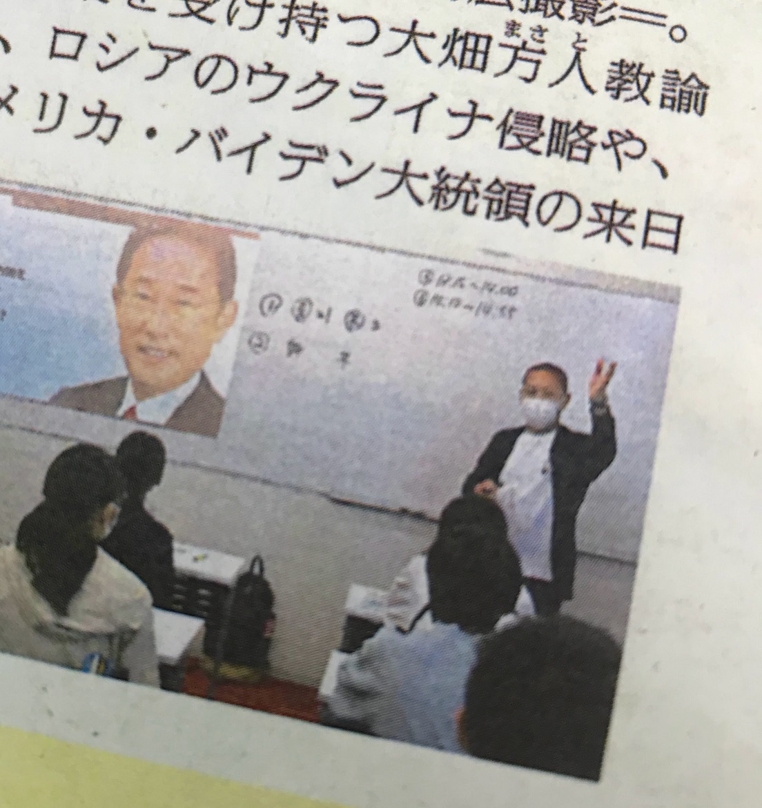 ドルトン東京学園中等部・高等部