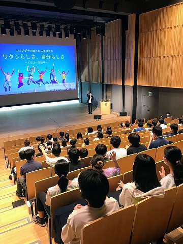 ドルトン東京学園中等部・高等部