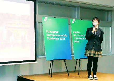 ドルトン東京学園中等部・高等部