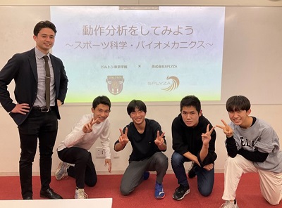 ドルトン東京学園中等部・高等部