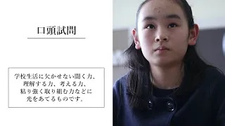 桐朋女子中学校