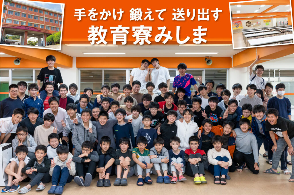 岡山中学校