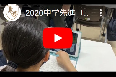 北鎌倉女子学園中学校