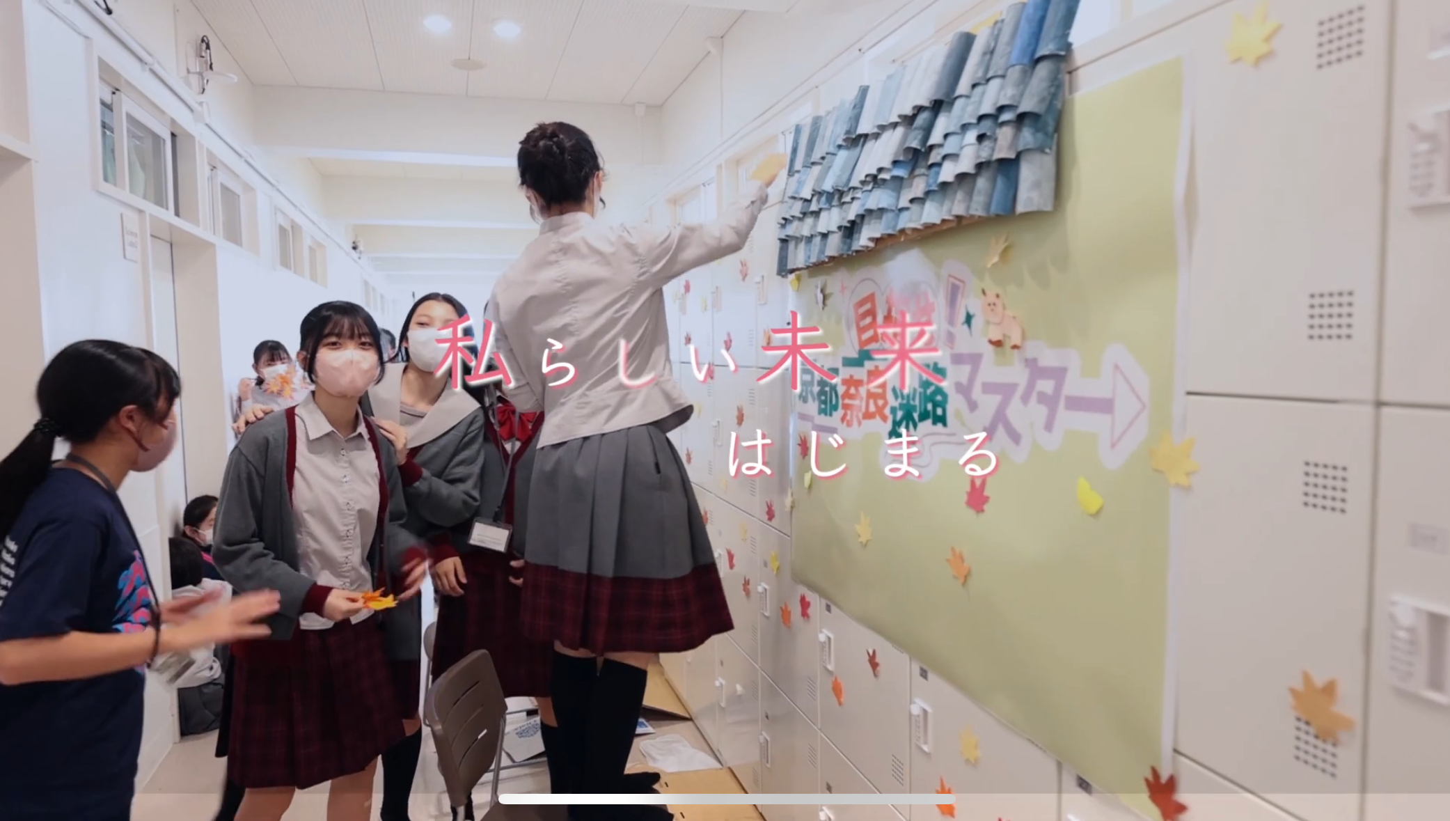 北鎌倉女子学園中学校