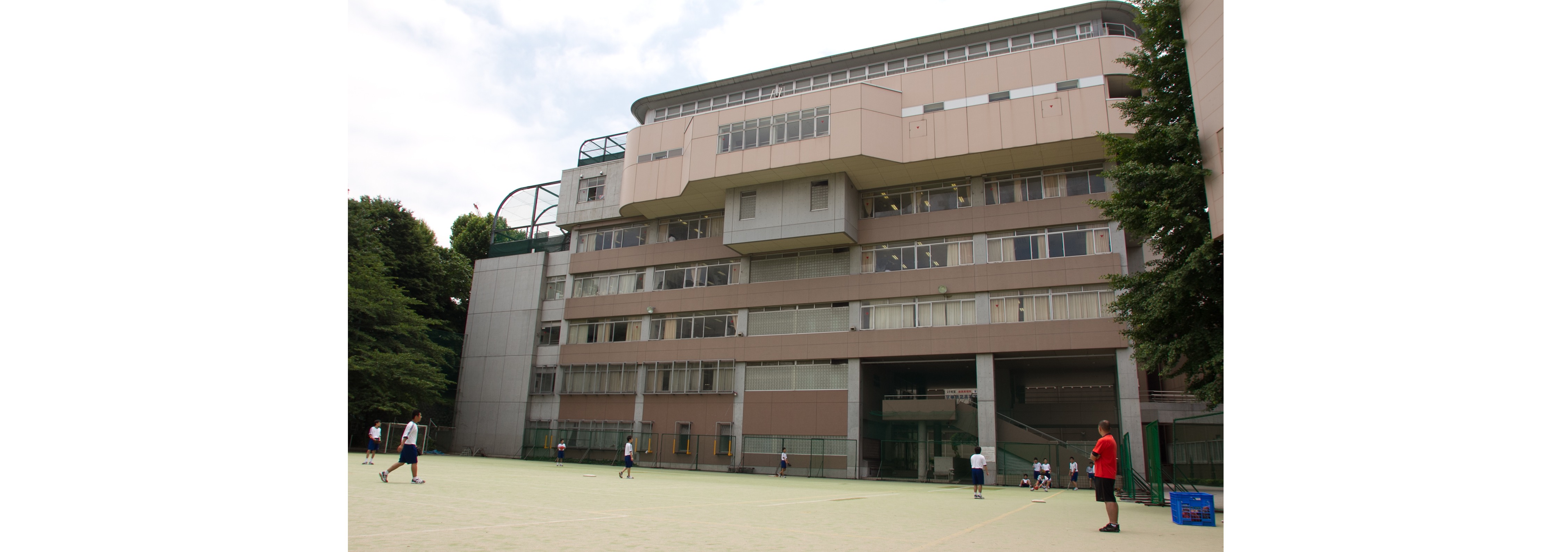 京華中学校