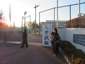 東洋大学京北中学校