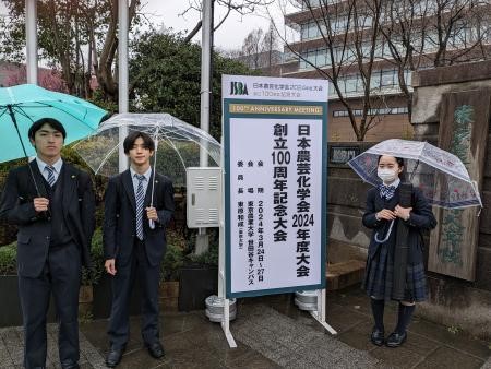 東洋大学京北中学校