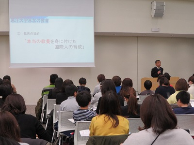東洋大学京北中学校