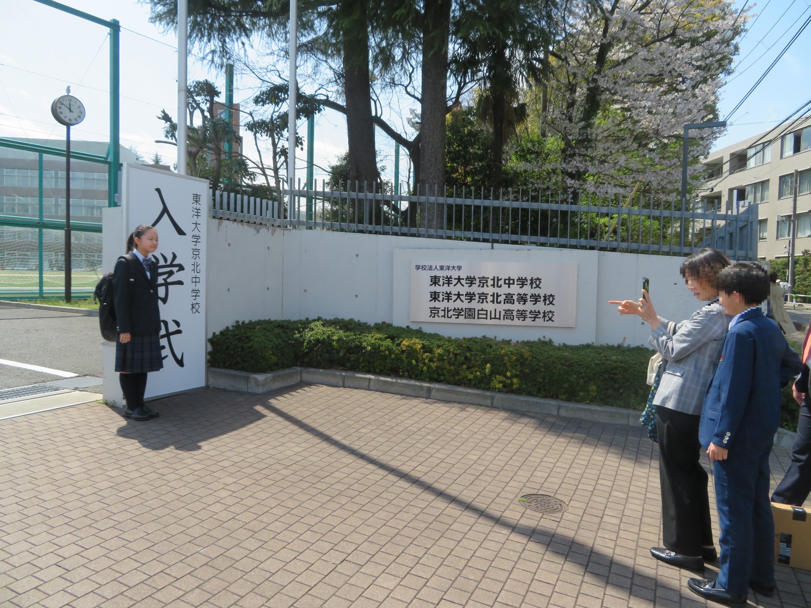 東洋大学京北中学校
