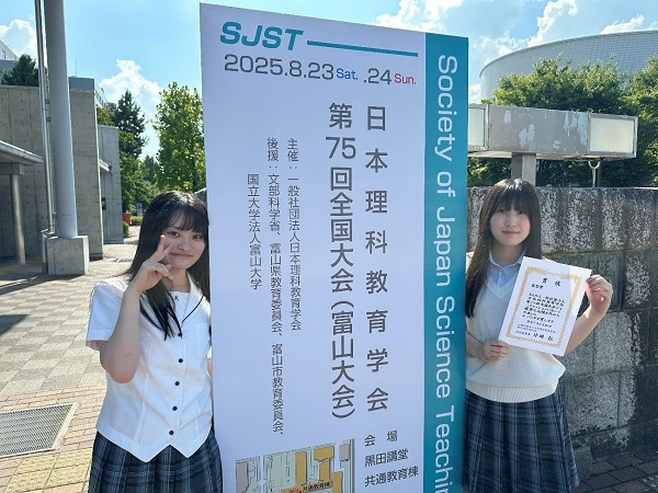 東洋大学京北中学校