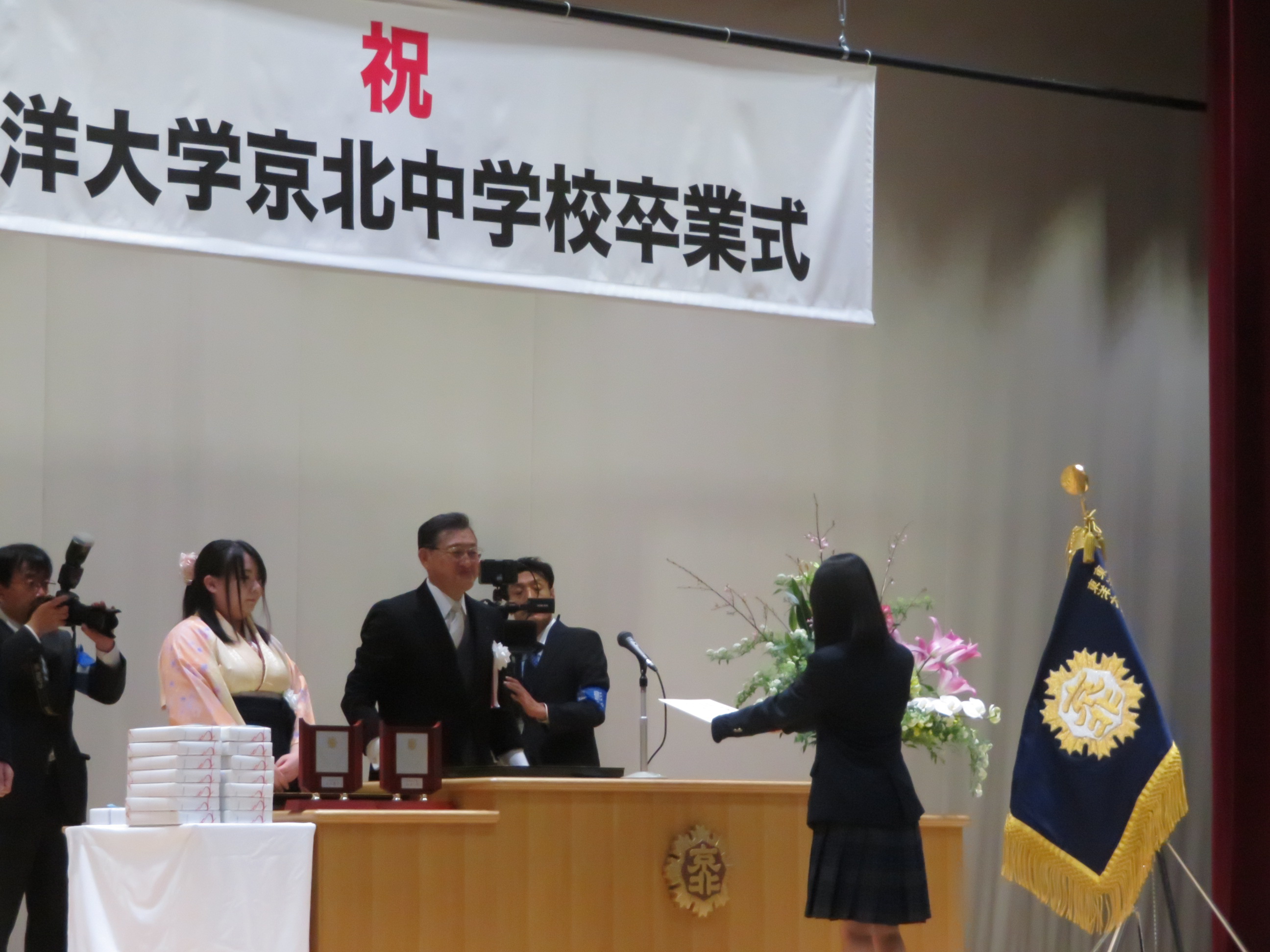 東洋大学京北中学校