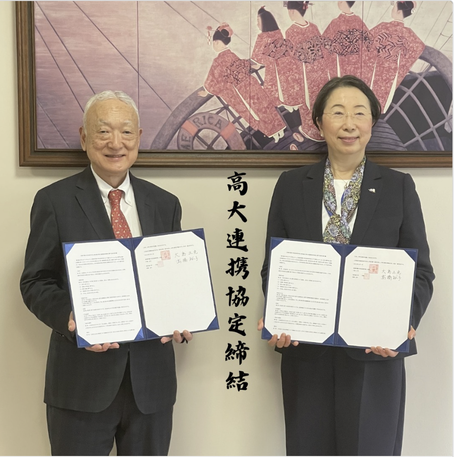 晃華学園中学校高等学校