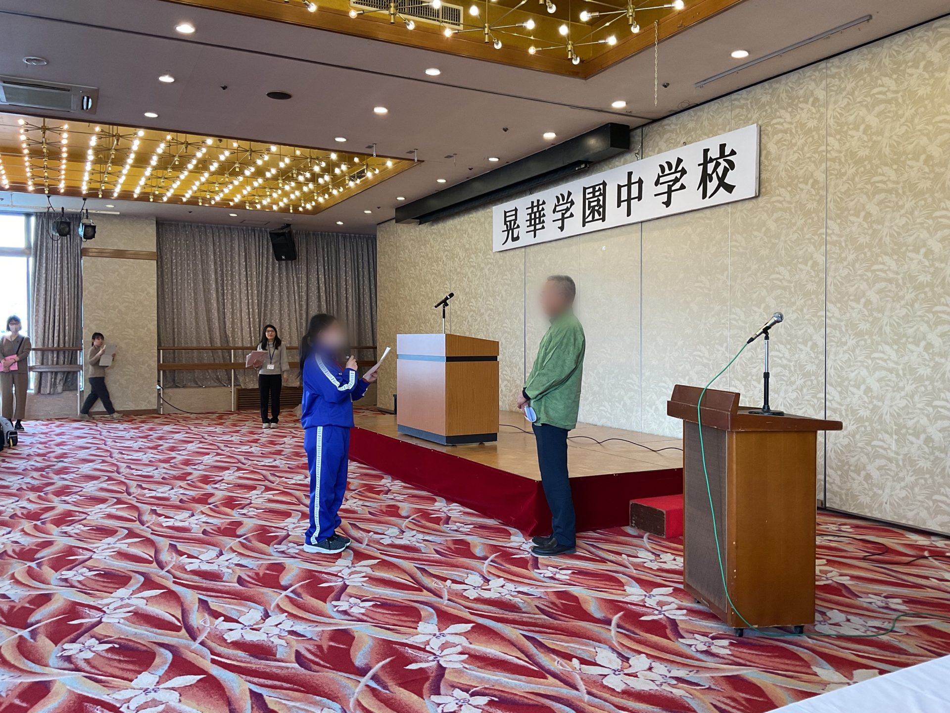 晃華学園中学校高等学校
