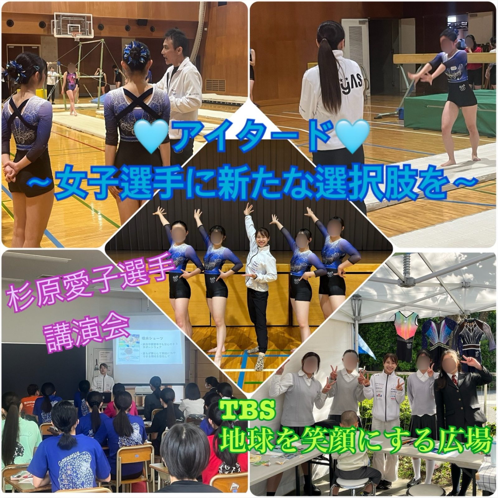 晃華学園中学校高等学校
