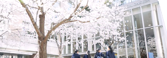 麴町学園女子中学校(麹町学園女子中学校)