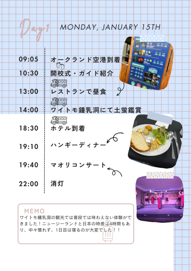 佼成学園女子中学高等学校
