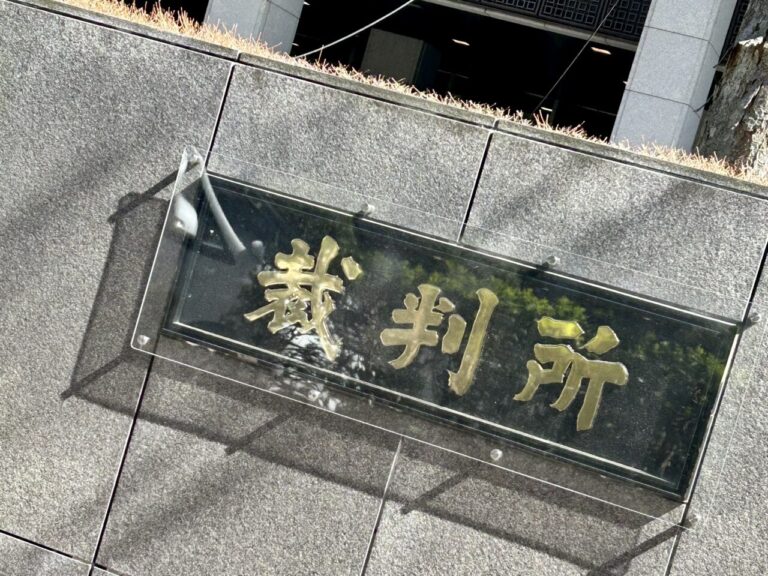 佼成学園女子中学高等学校