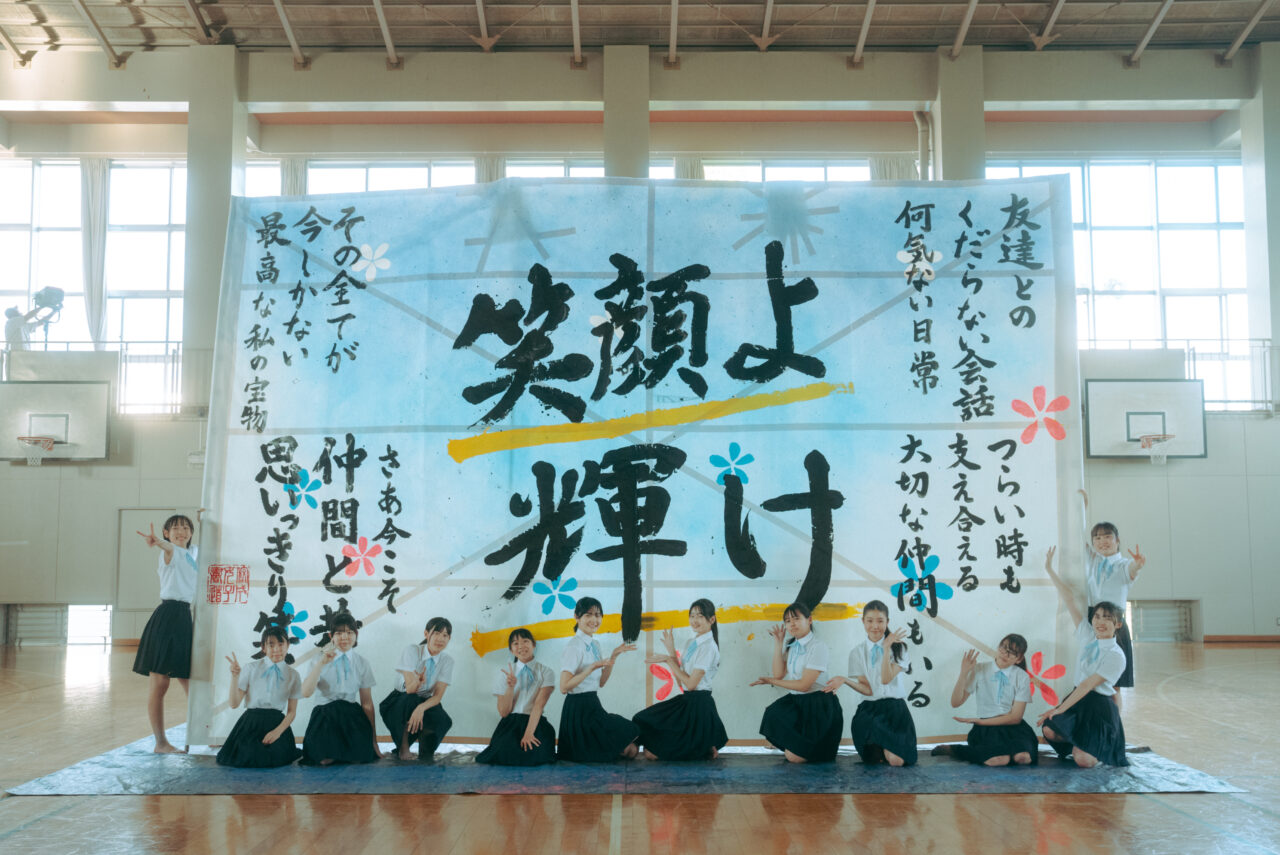 佼成学園女子中学高等学校