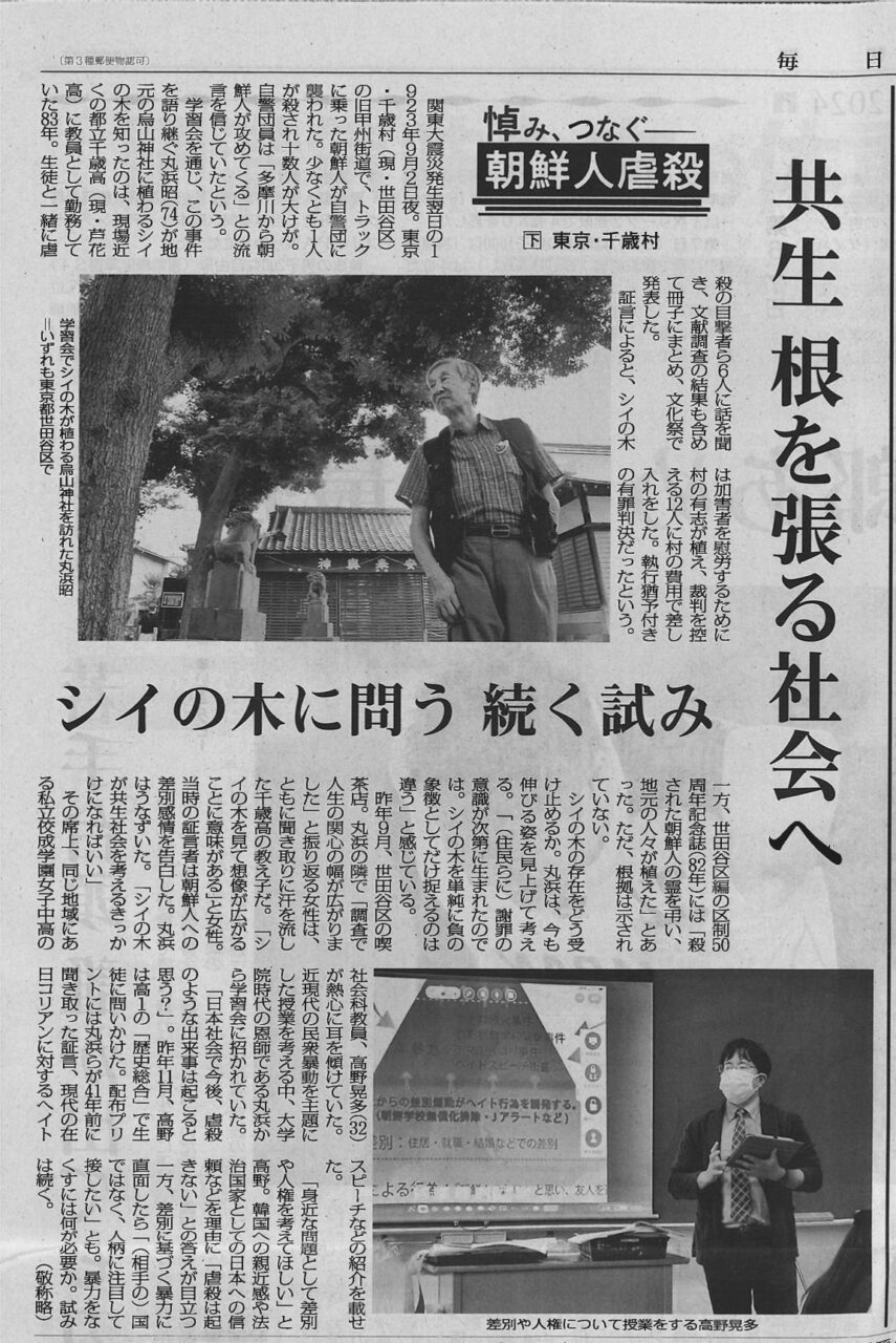 佼成学園女子中学高等学校