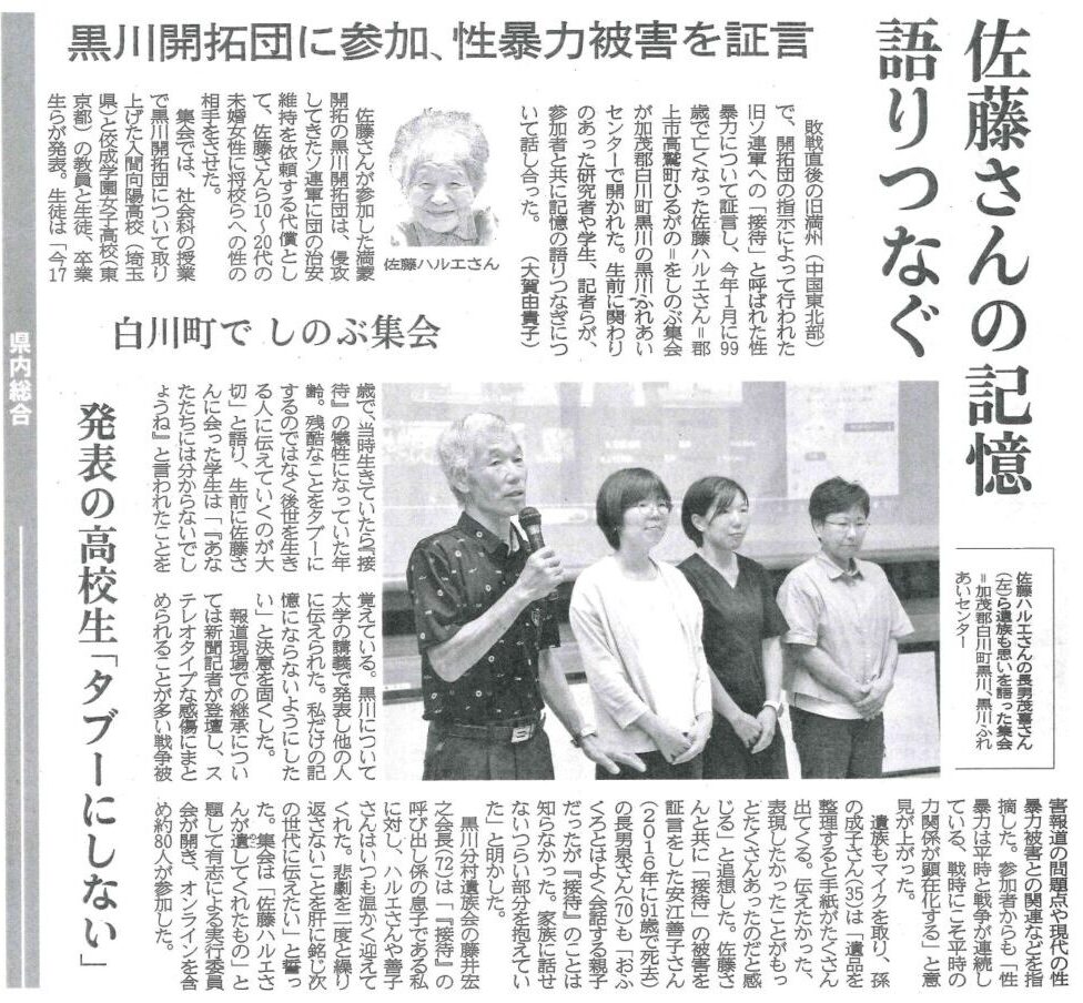 佼成学園女子中学高等学校