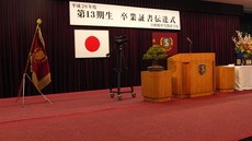 自修館中等教育学校