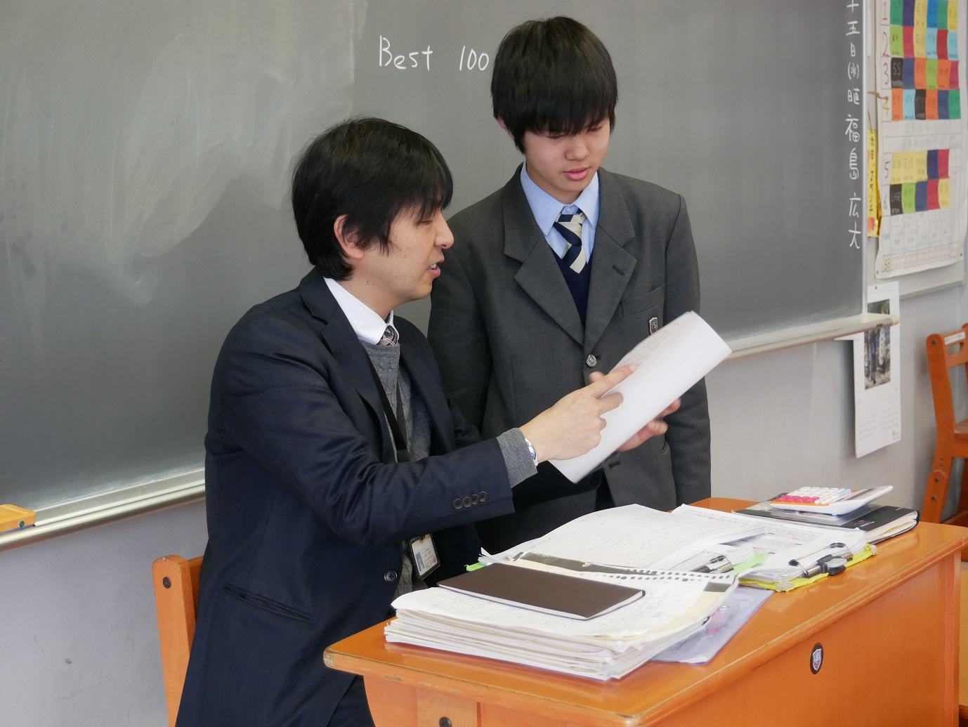 自修館中等教育学校