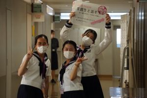 実践女子学園中学校
