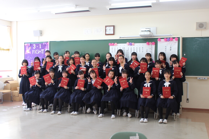 実践女子学園中学校