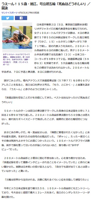 淑徳巣鴨中学校