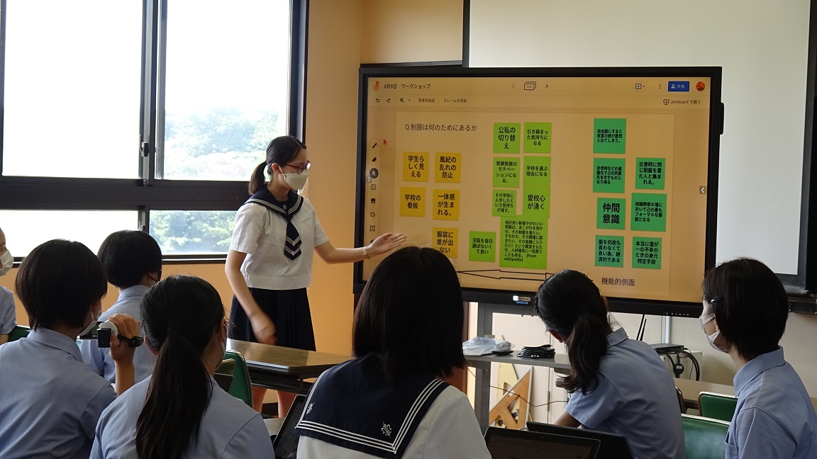 湘南白百合学園中学校