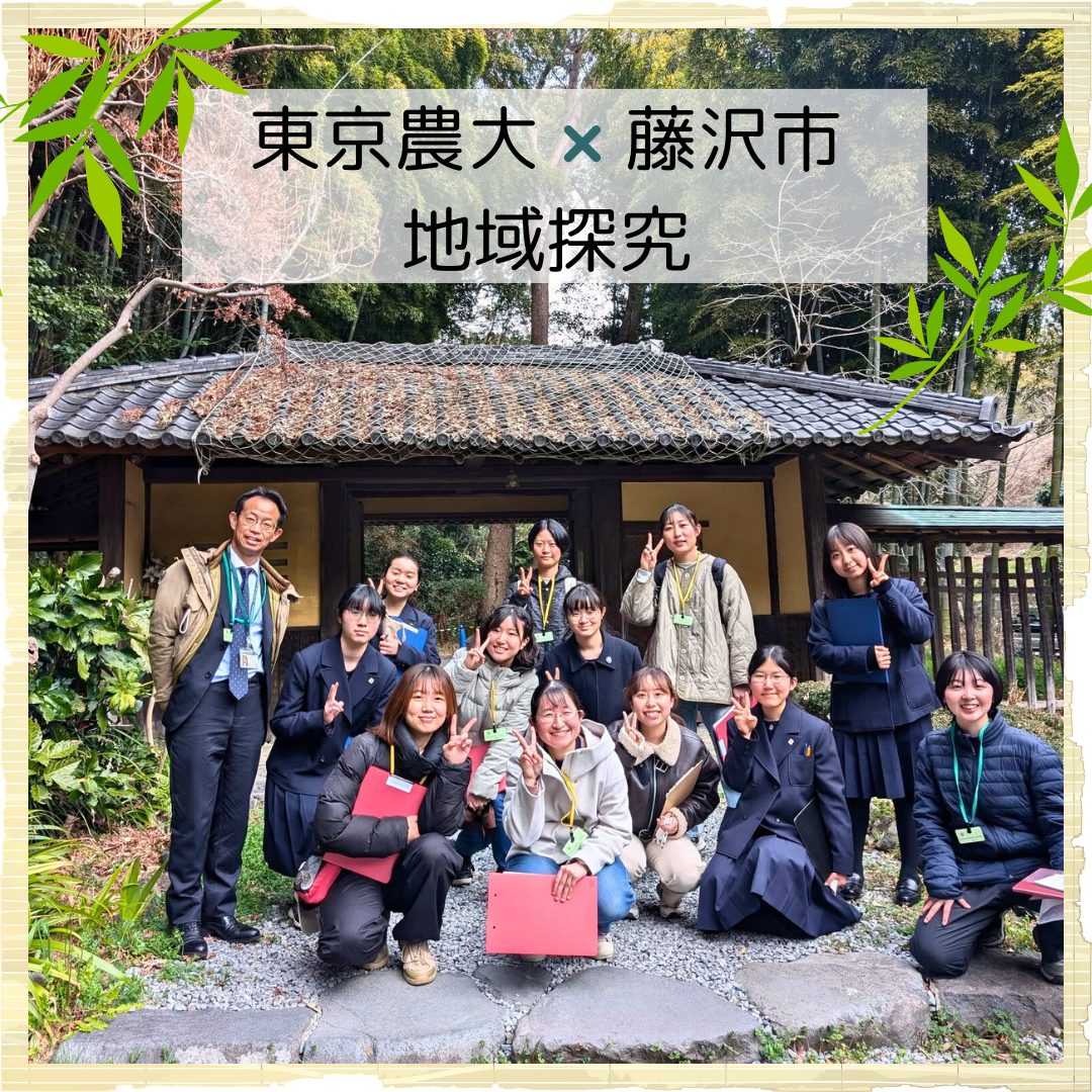 湘南白百合学園中学校
