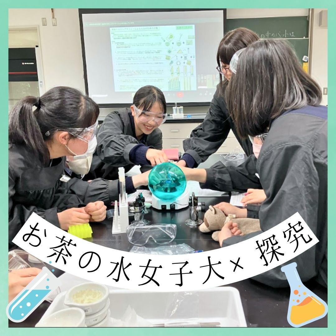 湘南白百合学園中学校