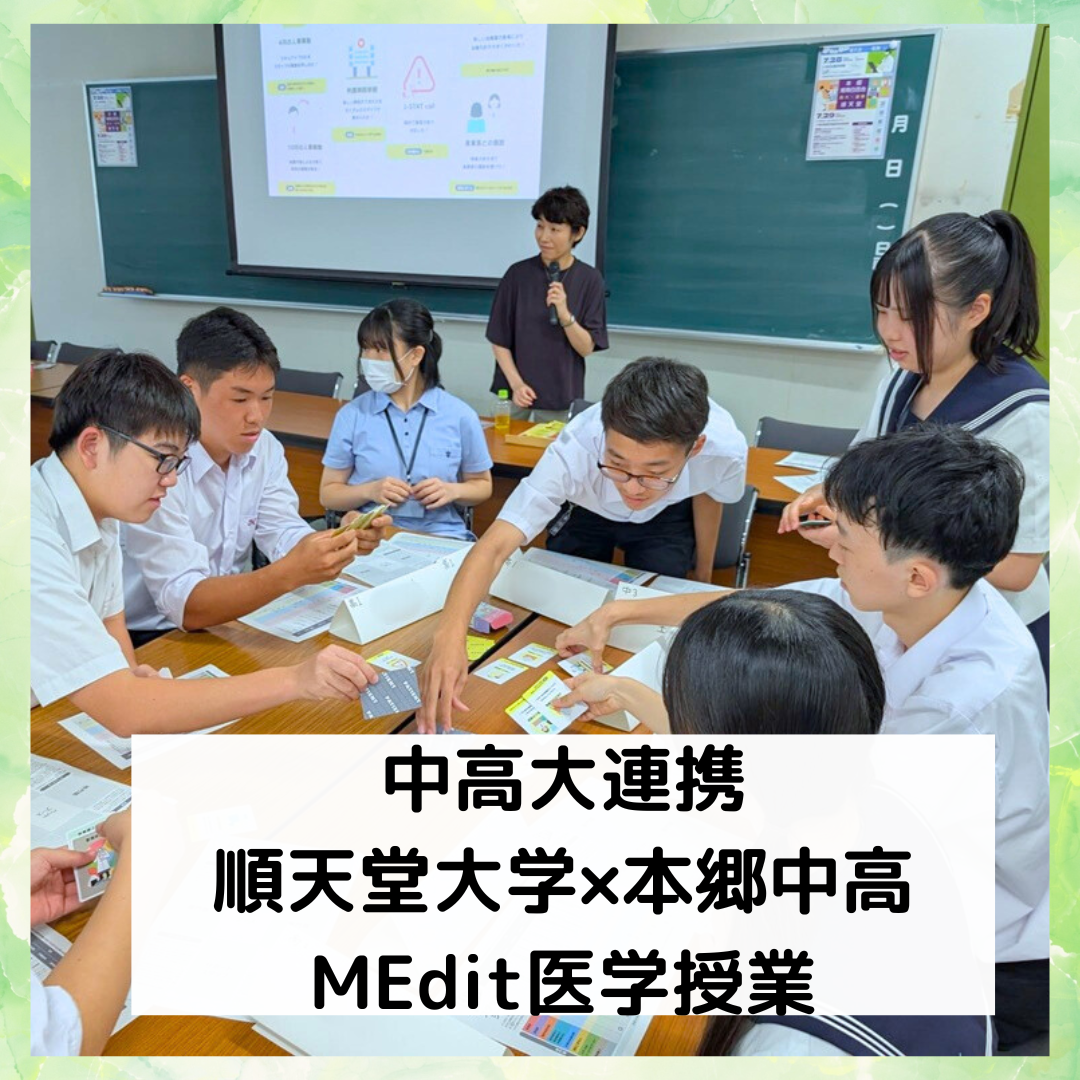 湘南白百合学園中学校
