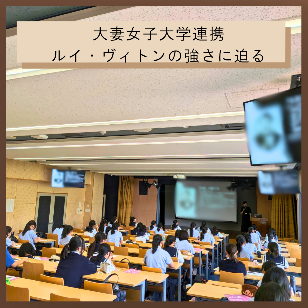 湘南白百合学園中学校