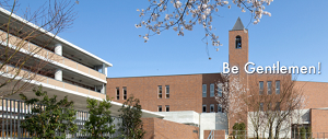 聖光学院中学校