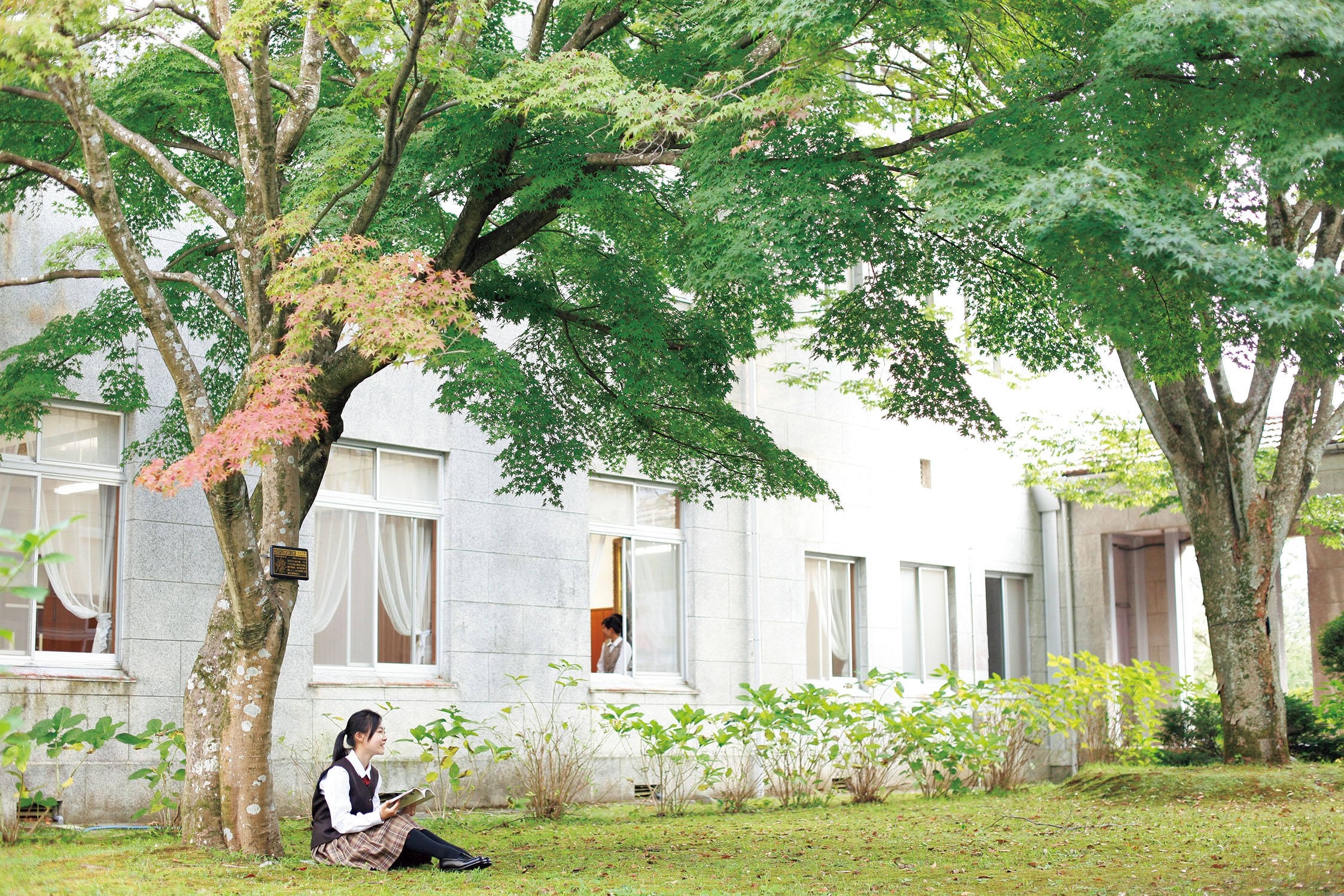 不二聖心女子学院中学校