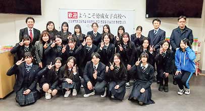 神田女学園中学校