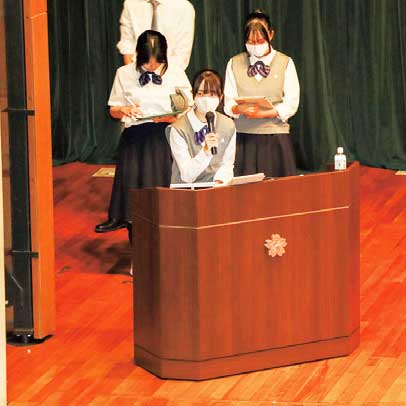 跡見学園中学校