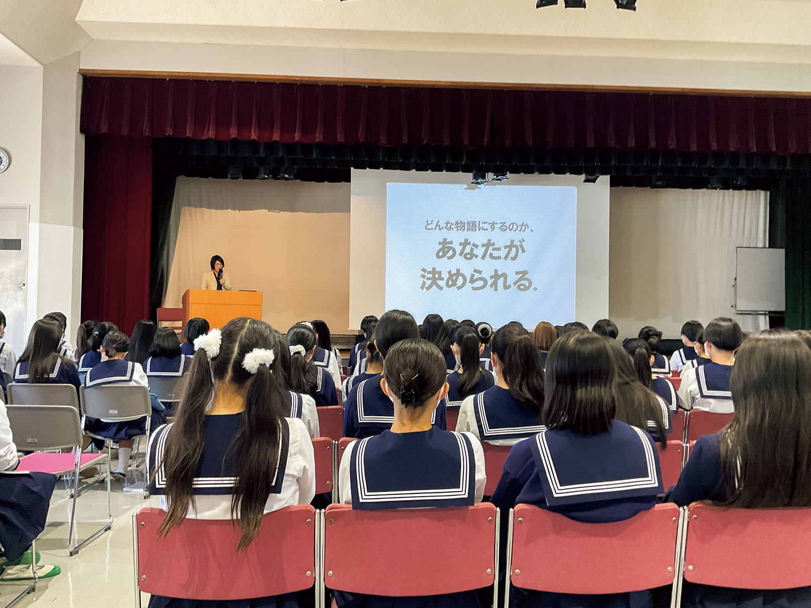 相模女子大学中学部