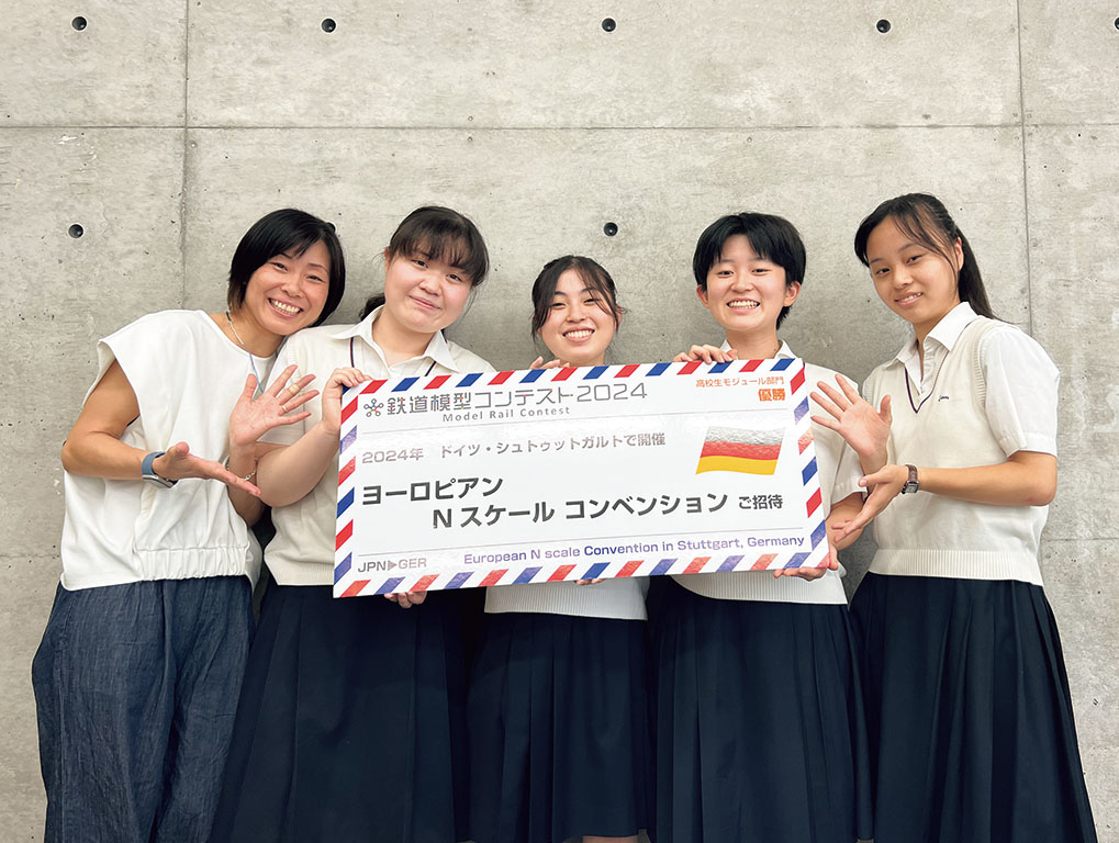 白梅学園清修中学校