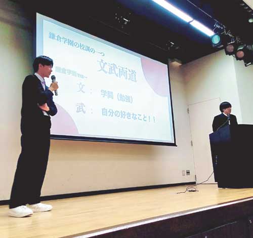 鎌倉学園中学校