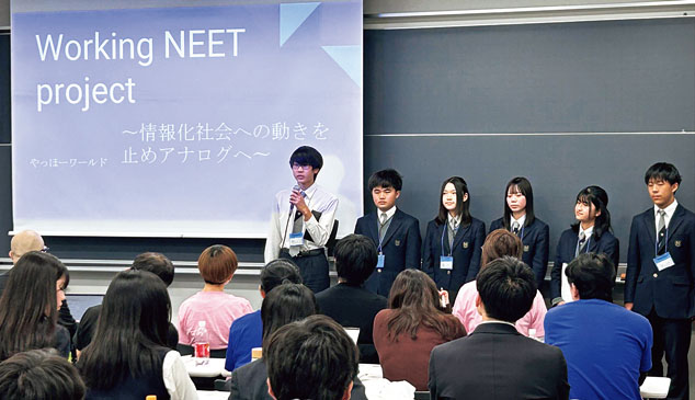 岡山中学校