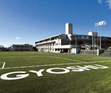 加藤学園暁秀中学校・高等学校