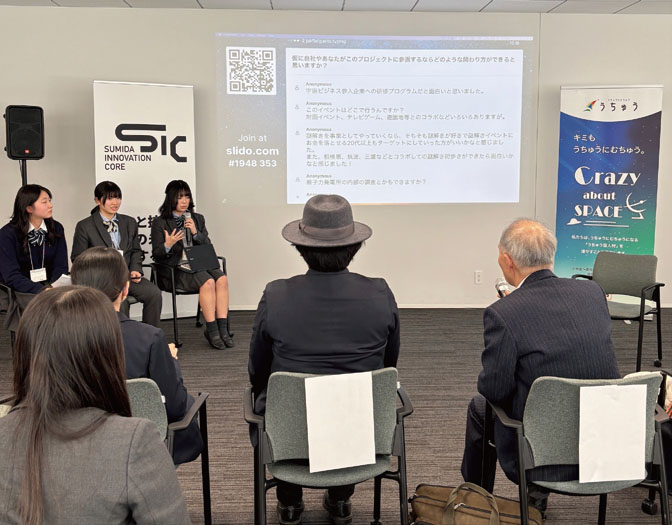 自修館中等教育学校