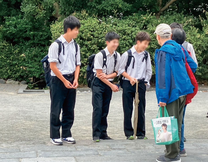 城北埼玉中学校